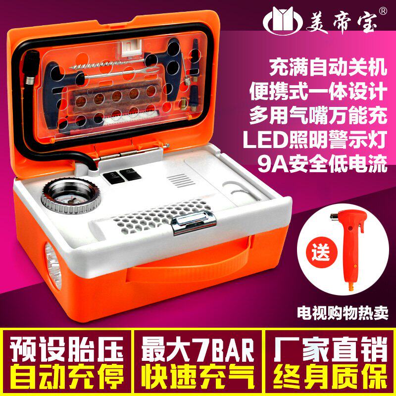 Beauty emperors 12V electric portable on-board inflator pump with air cheering pump preset tire pressure full of self-stop