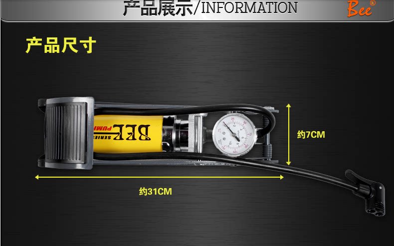 Pompe à vélo - Ref 2390133 Image 12