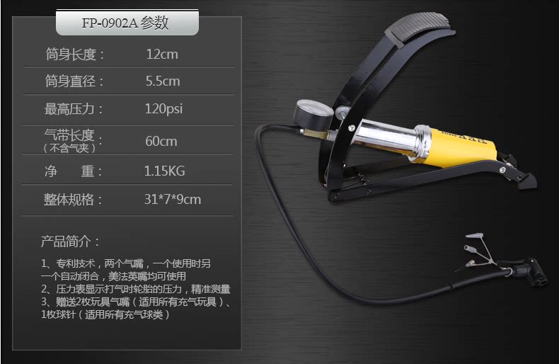 Pompe à vélo - Ref 2390133 Image 11