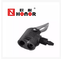 Unai pump spare gas nozzle Original automatic switching gas nozzle Multi-function gas nozzle Anglo-American French nozzle