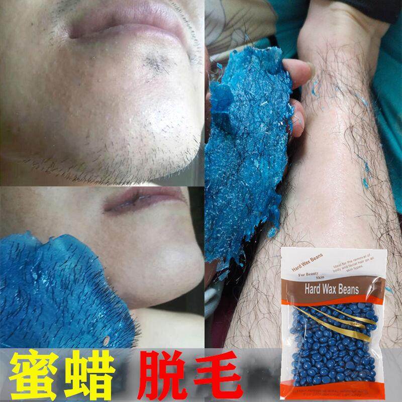 Men and women with hair removal wax hot wax pull wax pulled in private face beard under armpit removal