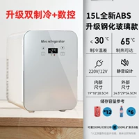 Версия с сильным охлаждением 15 л Aurora White (двухъядерный цифровой дисплей)