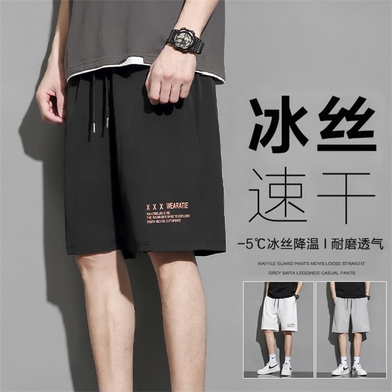 Sports shorts men's ice silk quick-drying summer five-point pants