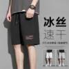 Sports shorts men's ice silk quick-drying summer five-point pants