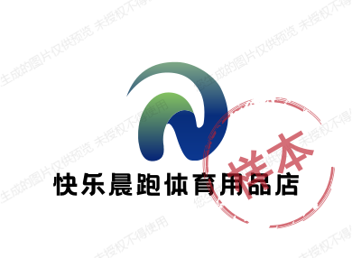 快乐晨跑体育用品