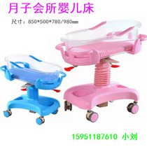 Moon Club Central Stroller Bed Obstetrics Neonatal Care Bed Baby Mobile Bed Hospital The Same anti-spill milk