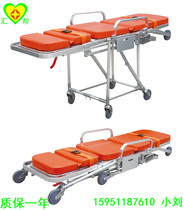 Aluminum Alloy Automatic car stretcher Ambulance Stretcher Medical Stretcher Wheelchair Wheelchair Stretcher Seat Stretcher