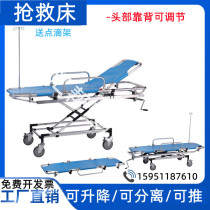 Aluminum alloy rescuing stretcher stretcher cart Rescuing Car Rescue Bed Operating Room Emergency Bed Resuscitation Cart