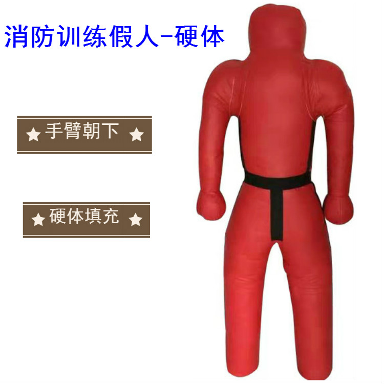Fire training dummy simulates rescue dummy anti-shipment negative firefighting match Bivouhardware dummy arm facing downwards