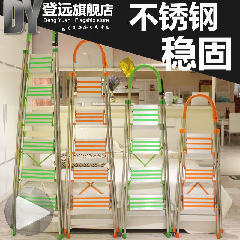Den Far Stainless Steel Home Folding Ladder Aluminum Alloy Thickened Herringbone Ladders Indoor Non-slip 45 Six-step Stairs Stool