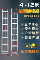 Thickened aluminum alloy lifting ladder straight ladder telescopic ladder household ladder stairs 4-12 meters single-sided engineering ladder