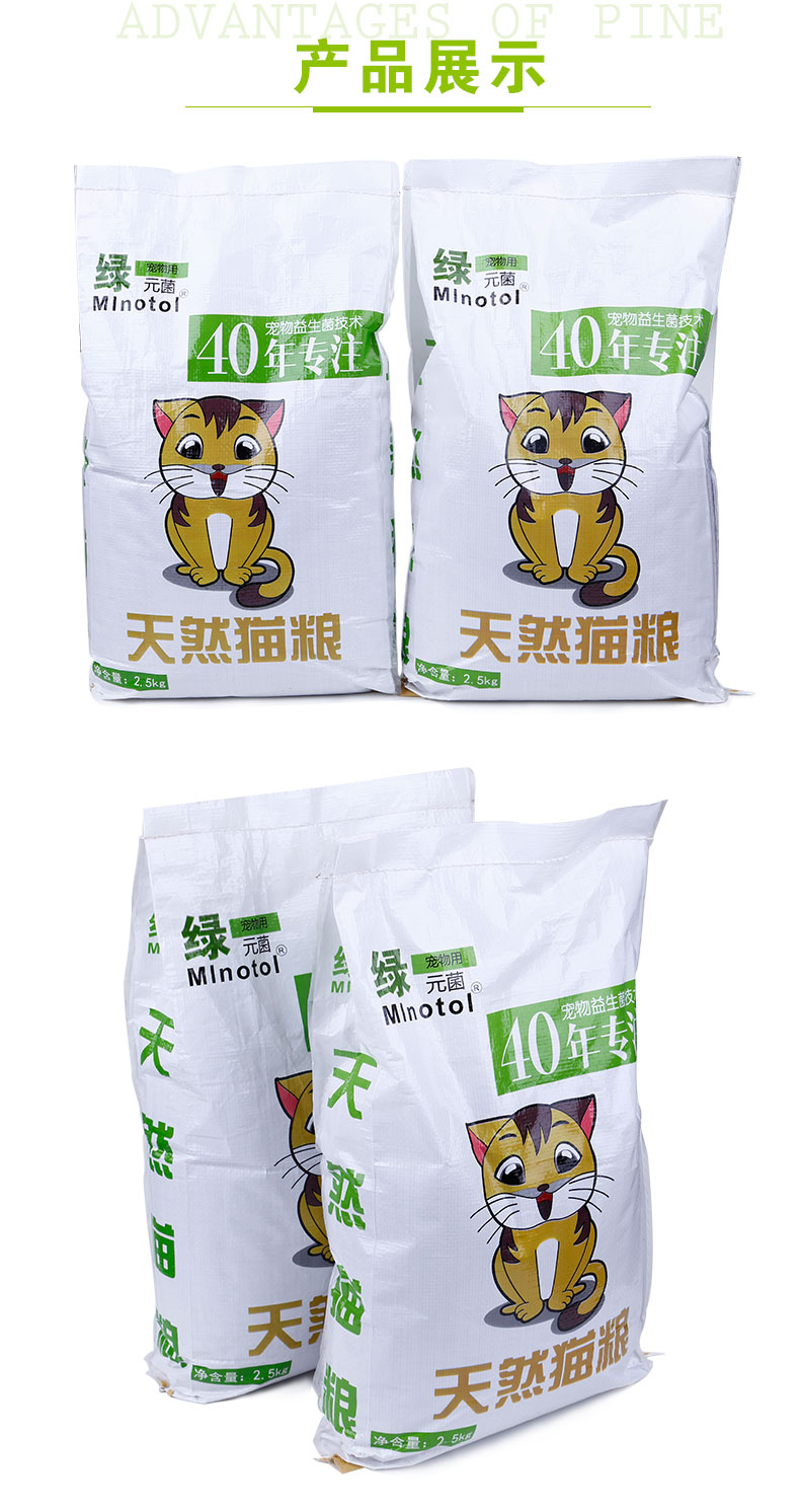 Vi khuẩn xanh Thức ăn cho mèo hương vị cá biển vào thức ăn cho mèo Thức ăn cho mèo trẻ Gói thức ăn cho mèo vào mèo 10kg20 kg tỉnh - Cat Staples thức ăn mèo con