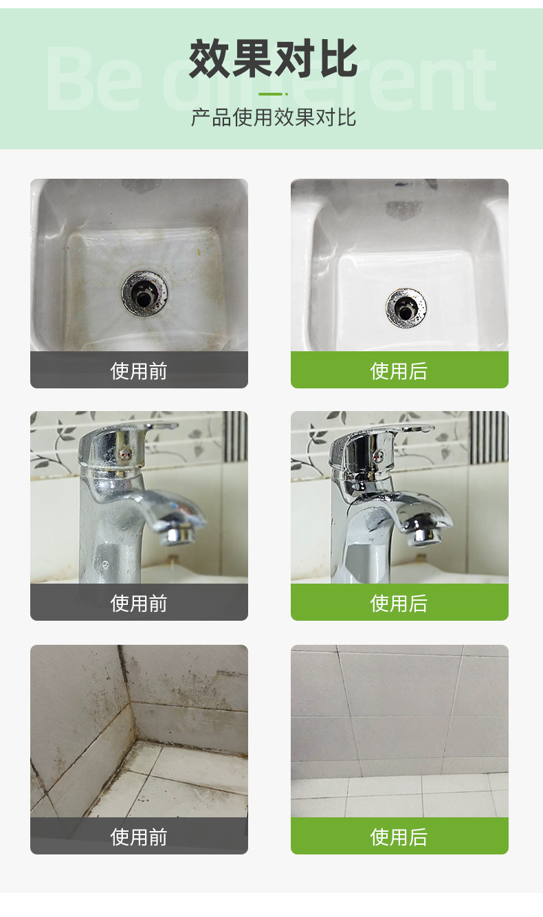宏枫 生物酶瓷砖清洁剂 500ml*3瓶 无刺激性气味 图12