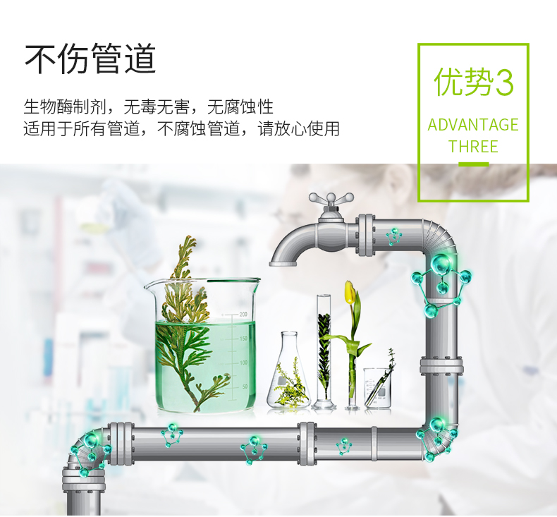 Sinh học enzyme khử mùi cống nhà bếp phòng tắm nhà vệ sinh ống khử mùi sàn thoát nước khử mùi chống mùi - Trang chủ vim 900ml