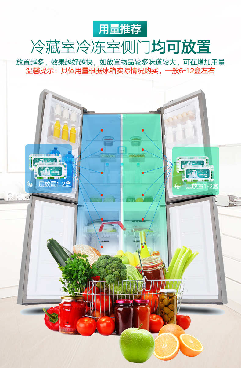 nước tẩy trắng 5 hộp khử mùi tủ lạnh than hoạt tính khử mùi tươi để khử mùi hôi, mùi, gói than tre hộ gia đình - Trang chủ nước tẩy rửa nhà vệ sinh chuyên dụng