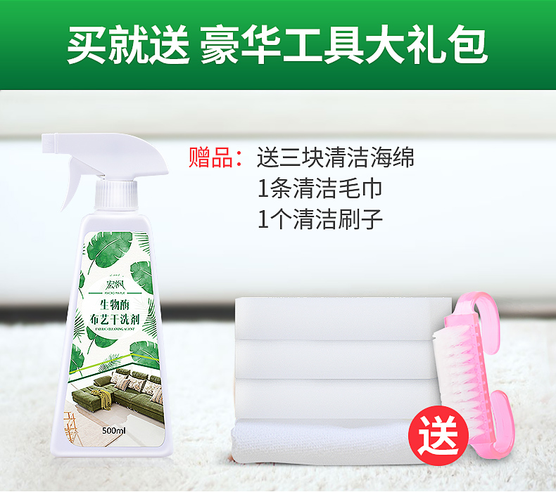 nước tẩy trắng quần áo tốt nhất Vải sofa thảm rèm xuống áo khoác đại lý làm sạch miễn phí giặt hộ gia đình nệm để vết bẩn khô đại lý - Dịch vụ giặt ủi nước tẩy trắng quần áo cho bé