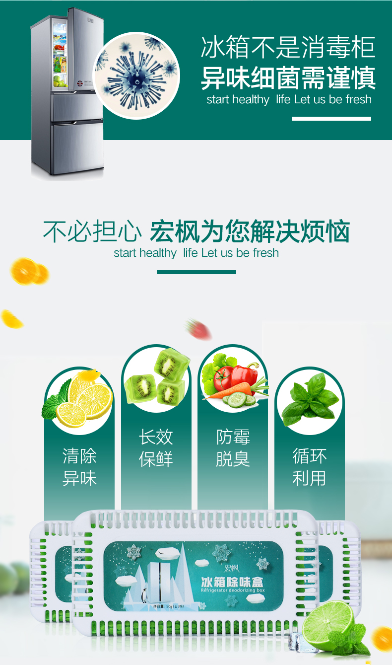 nước tẩy trắng 5 hộp khử mùi tủ lạnh than hoạt tính khử mùi tươi để khử mùi hôi, mùi, gói than tre hộ gia đình - Trang chủ nước tẩy rửa nhà vệ sinh chuyên dụng