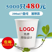 7 унций толстых моделей 5000 индивидуальных