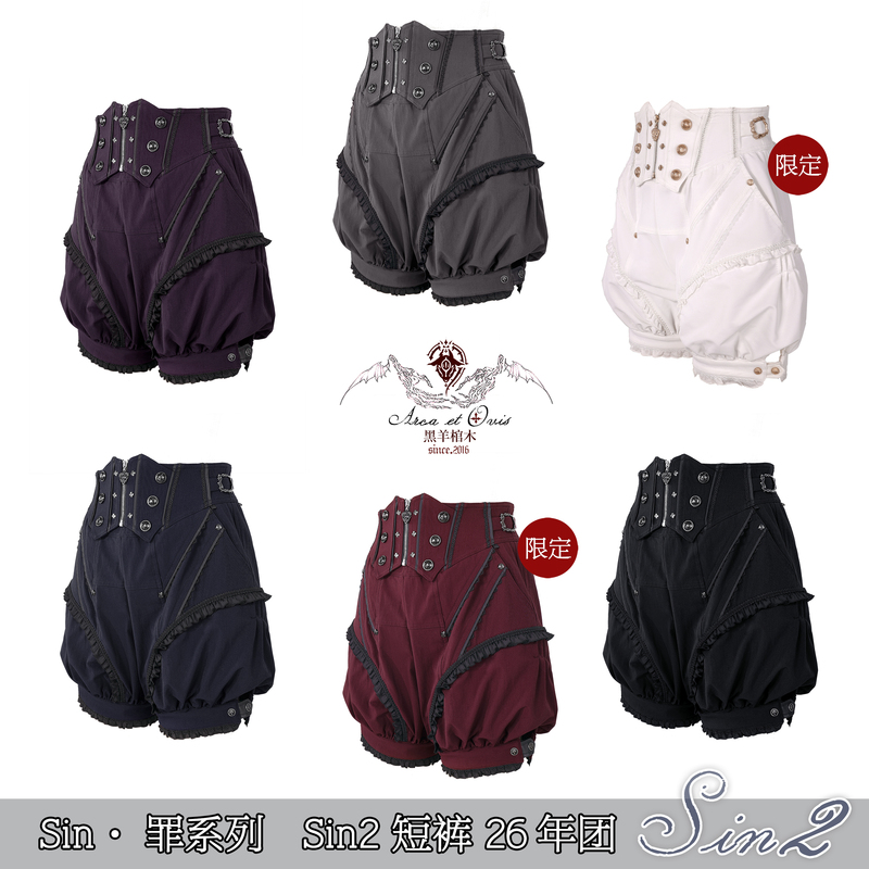 Drop Sin2 Embroidered Shorts with Fluffy Side-Trailing Pumpkin Lantern Pants, Prince-Style Punk Lolita Drop Sin2 Embroidered Shorts with Fluffy Side-Trailing Pumpkin Lantern Pants, Prince-Style Punk Lolita