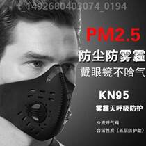 Sports equipment mask running oxygen-free self-abuse mask special mask training Oxygen Resistance Fitness Fitness no oxygen mask