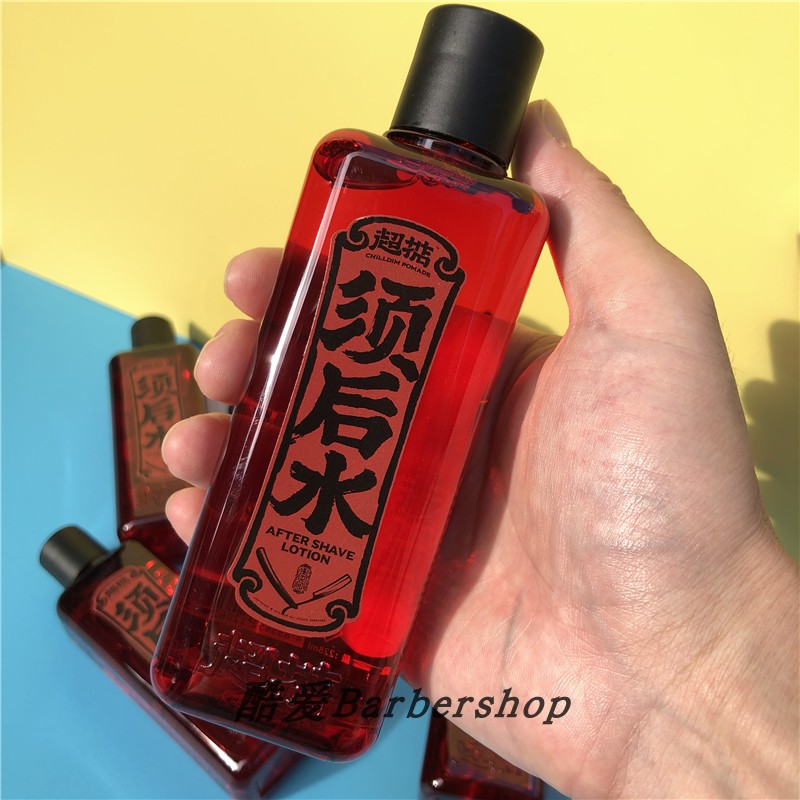 Chilldin ultra-weighing after-water barbershop shaving systolic pores water men shave care moisturizing lotion