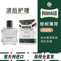 Proraso Mens After Shave Care Body Lotion Eucalyptus Mint Cream Refreshing 100ML