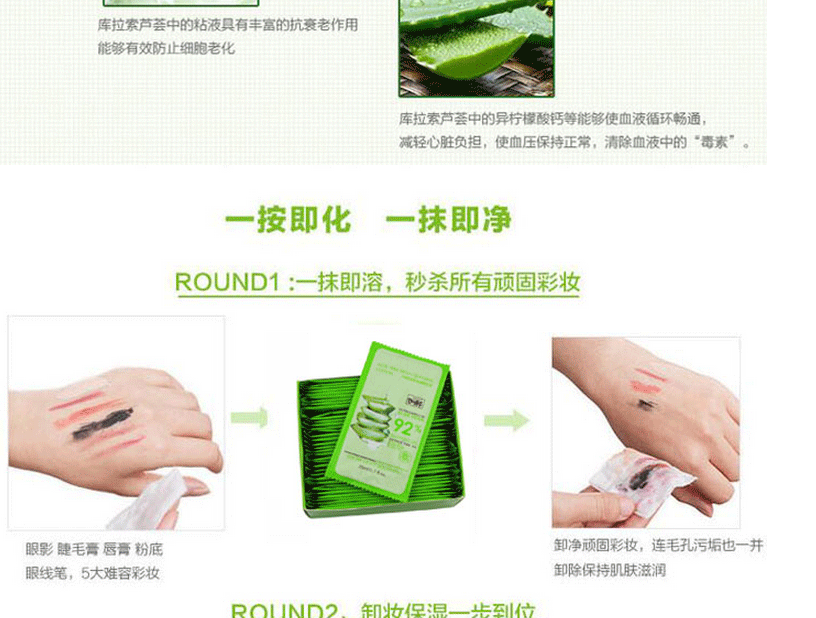 Old Beekeeper Aloe Vera Remover Khăn lau cá nhân đóng gói 38 lớn Cleansing Cotton Deep Cleansing Wipes tẩy trang svr