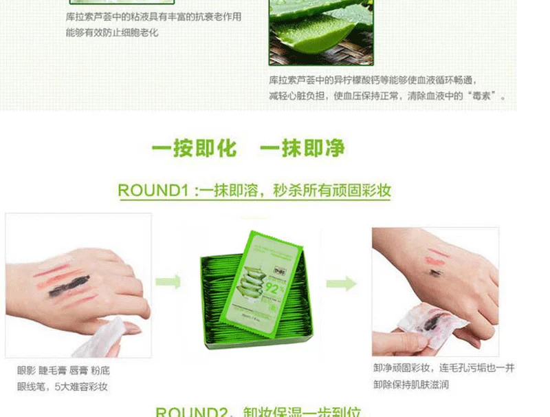 Old Beekeeper Aloe Vera Remover Khăn lau cá nhân đóng gói 38 lớn Cleansing Cotton Deep Cleansing Wipes dầu tẩy trang sulwhasoo