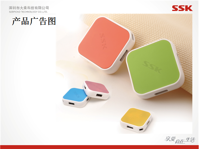 Concentrateur USB - Ref 366399 Image 4