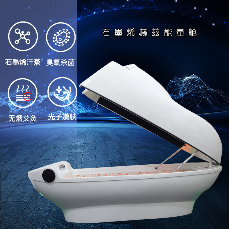 Graphene Hertz Energy Cabin Sweat Steam Machine Acupuncture Far Infrared Beauty Safari Sweat