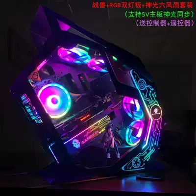 Play with Jia war beast desktop computer computer case Internet cafe water-cooled tempered glass full side transparent ATX Big Board Internet cafe