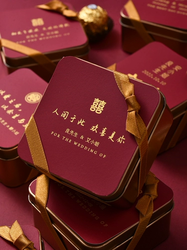 Расширенная индивидуальная свадьба, свадебный подарок свадебная свадебная подарочная коробка конфеты готово к сахарному контенту со свадебной конфеты коробка