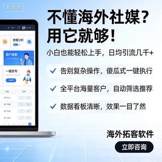One-Click Lead Generation System 2026 Fully Automatic Overseas Social Media Lead Capture and Lead-Gathering Tool Tk Matrix Fb Posting Software