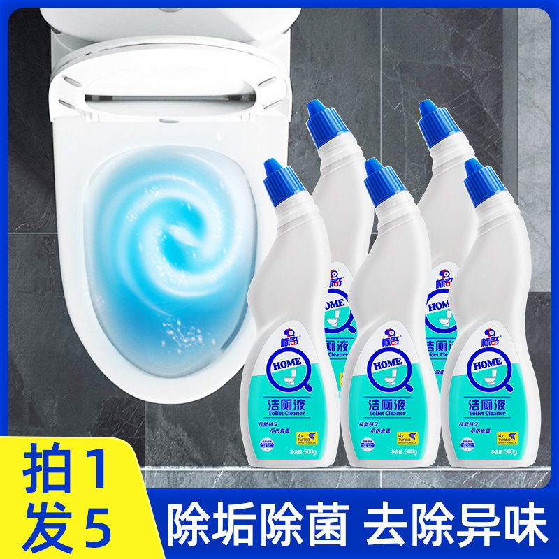 Peuchi Cleaning Toilet Hearwash Toilet Clean Toilet Clean To Pee Stains To Yellow Decontamination Descaling Agent Cleaning Toilet Liquid Home Affordable Clothing