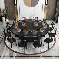 New Chinese style hotel electric dining table and chair combination 20 people hotel box solid wood large round table automatic rotating hot pot table