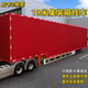 Euro Truck Simulator 2 Mod 19m Container with Side Lights Domestic Trailer Mod Steam Euro Truck Simulator 2 Mod
