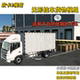 Ouka 2Mod Cargo Module Is Suitable for Trucks with Built-In Cargo Boxes, a Dedicated Cargo Module for Invisible Cargo