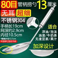80 сетка [13] 304 щетка для проведения стали