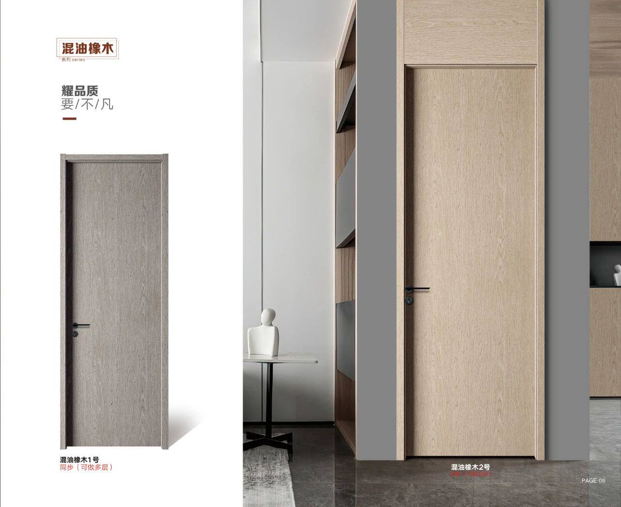 Interior door bedroom door composite lacquette door solid wooden door open ecological oak door set door