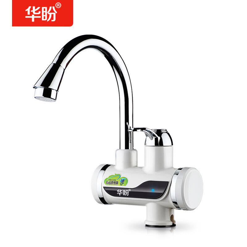华盼电热水龙头速热即热式加热厨房宝快速过自来水热电热水器淋浴