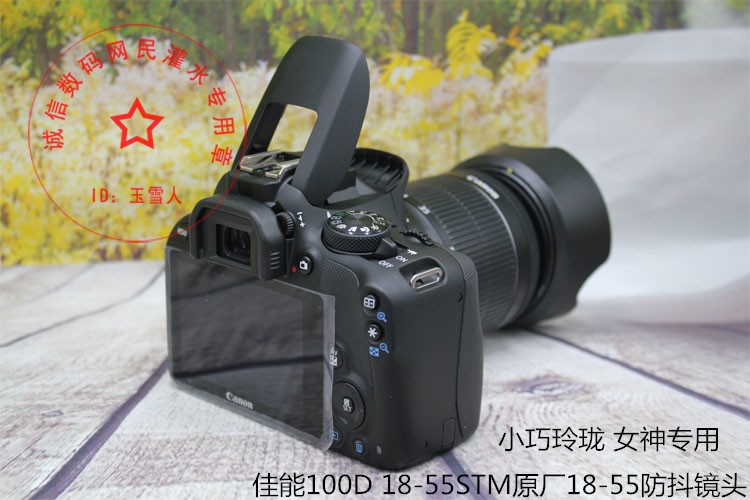 Máy ảnh DSLR Canon EOS 100D 200D (18-55) Máy ảnh DSLR mới làm quen - SLR kỹ thuật số chuyên nghiệp máy ảnh trẻ em