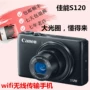 Máy ảnh kỹ thuật số Canon / Canon PowerShot S120 / S200 Máy thẻ Telephoto khẩu độ lớn wifi - Máy ảnh kĩ thuật số máy ảnh chuyên nghiệp