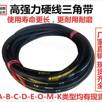 Agricultural machinery negative pressure fan industrial ventilation exhaust fan exhaust fan belt triangle belt fan accessories rubber belt