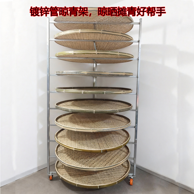 Tea Leaf Drying Rack, Stainless Steel Mesh Sieve, Bamboo Sieve, Household Drying Rack for Dried Tangerine Peel, Food, and Medicinal Materials, Foldable Drying Rack