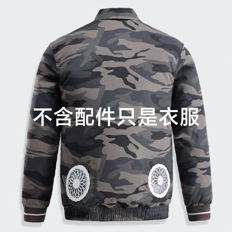 New Summer Air-Conditioned Clothing for Men and Women, Fan-Ventilated Clothing for Heat Protection and Cooling, Work Clothes with Fans for Construction Sites and Factories