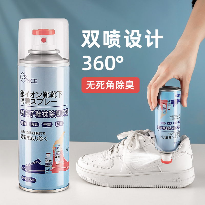 One spray deodorant long-lasting fresh shoes and socks deodorant spray