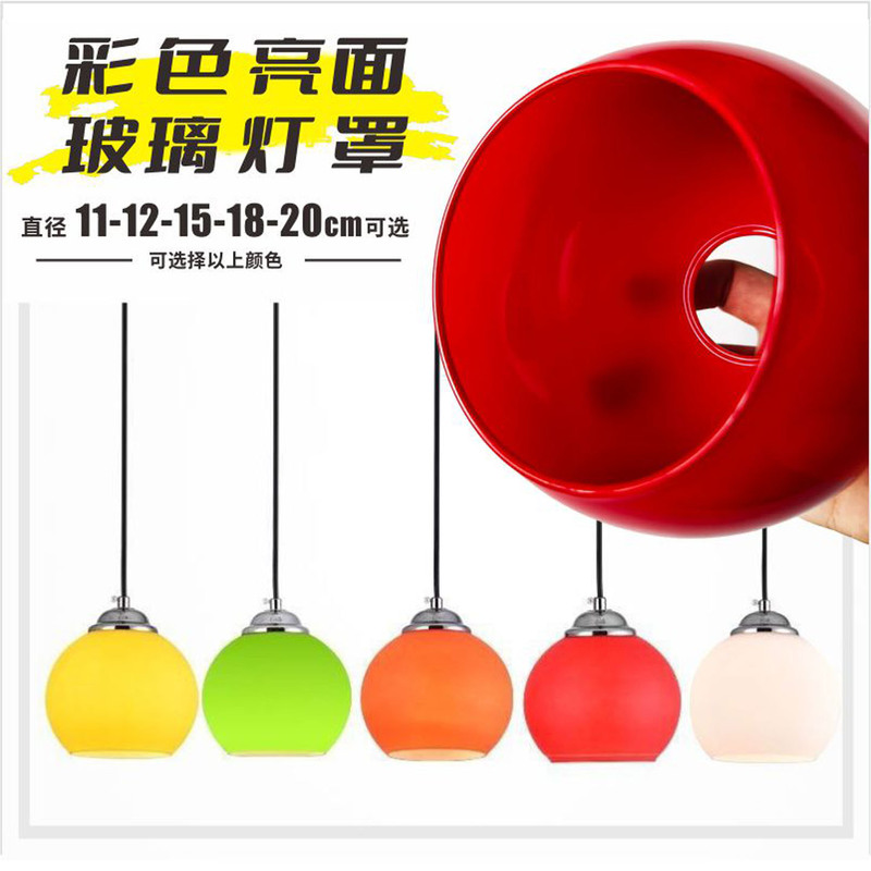 Chandelier Accessories Colored Glass Lampshade Shell 11/12/15/18/ 20cm Red Yellow Blue Green Purple Pink Cover Chandelier Accessories Colored Glass Lampshade Shell 11/12/15/18/ 20cm Red Yellow Blue Green Purple Pink Cover