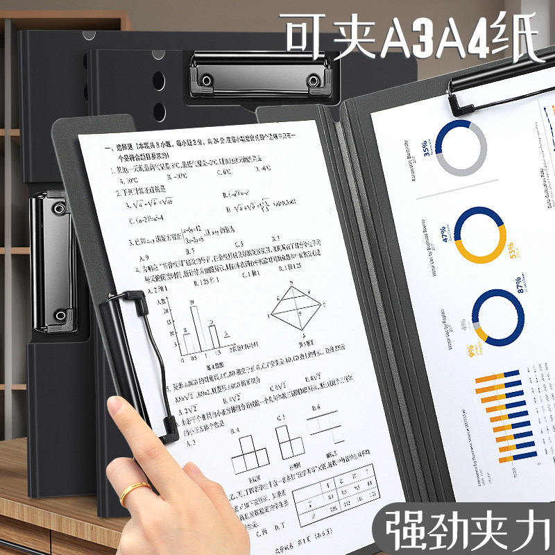 古德板夹A4文件夹垫板夹写字板夹菜单试卷夹纸夹板多层双夹学生用资料册车间办公文具用品书写字垫板资料夹子