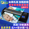 Good 496 Laminating Machine A2 Laminator 4K Photo Laminator 8K Photo Film Laminator Document Laminator A3/A4 Certificate Protective Film Large Format Laminating Machine Film Laminator Lamination Machine