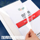 Gude hot-melt envelope binding machine plastic cover transparent document cover contract A4 plastic leather grain data binding clip strip tender book book loose-leaf thick into a book hot-melt binding envelope white
